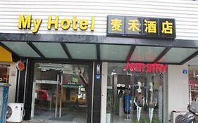 My Shiquan Branch Hotel Suzhou 