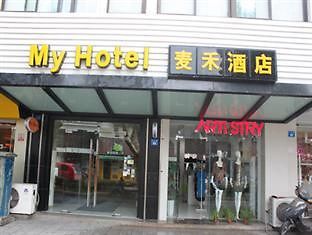 苏州 My Shiquan Branch酒店 外观 照片